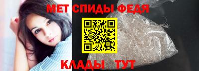 эйфоретик Апшеронск
