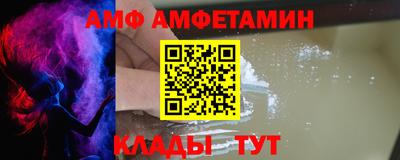 эйфоретик Апшеронск