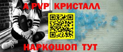 гидропоника Апрелевка