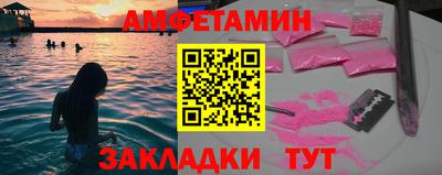 кокаин Аргун