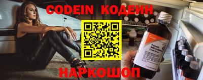 кокаин Аргун