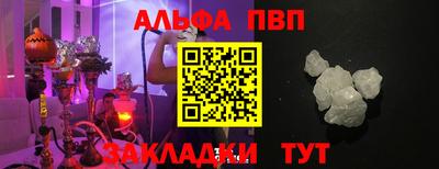 кокаин Аргун