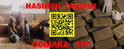 кокаин Аргун