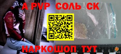 эйфоретик Апшеронск