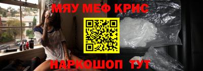 эйфоретик Апшеронск