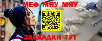 кокаин Аргун