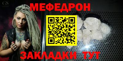 эйфоретик Апшеронск