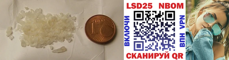 mega ССЫЛКА Волгоград LSD-25 экстази ecstasy