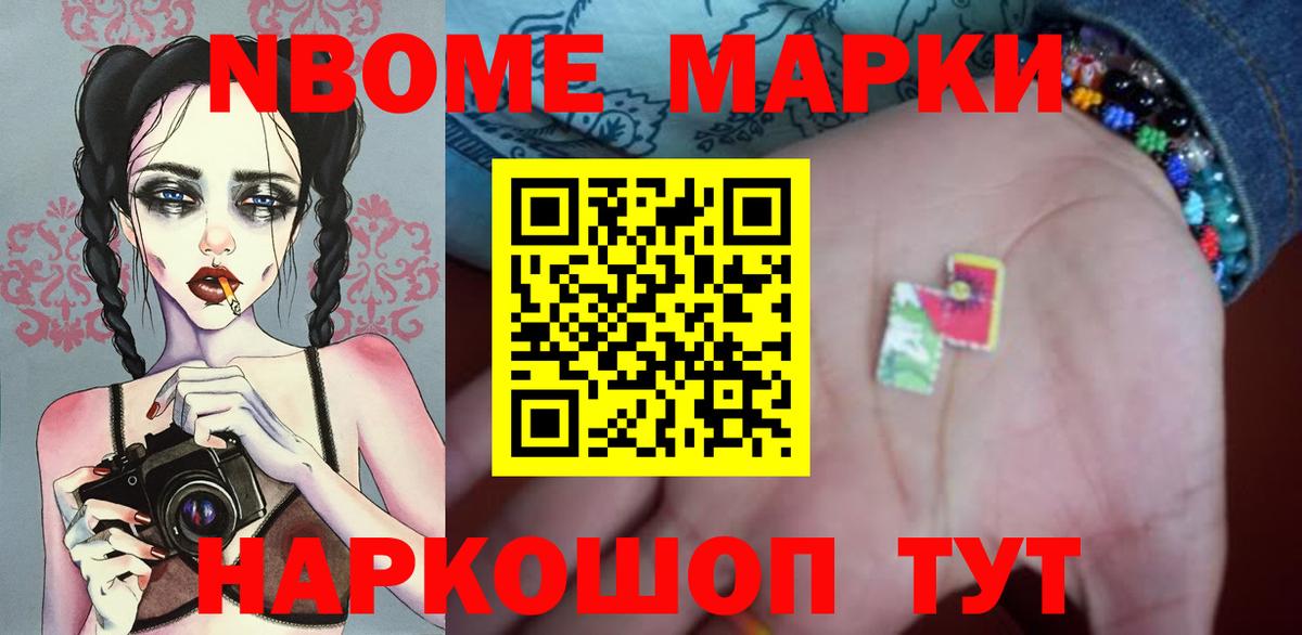 LSD-25 экстази кислота Волгоград