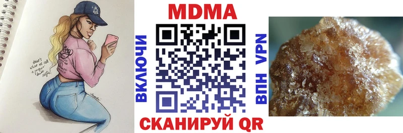 где найти Волгоград МДМА Molly
