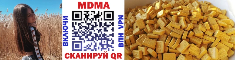 МДМА VHQ Волгоград