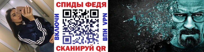 Первитин Methamphetamine  хочу   Волгоград 