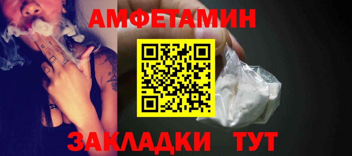 Метамфетамин Декстрометамфетамин 99.9% Волгоград