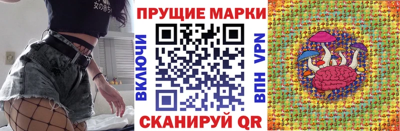 Наркотические марки 1,5мг Волгоград