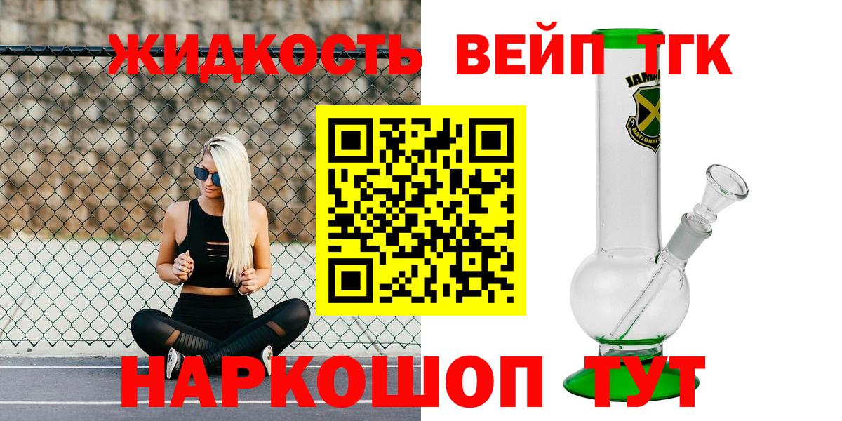 Дистиллят ТГК Wax Волгоград