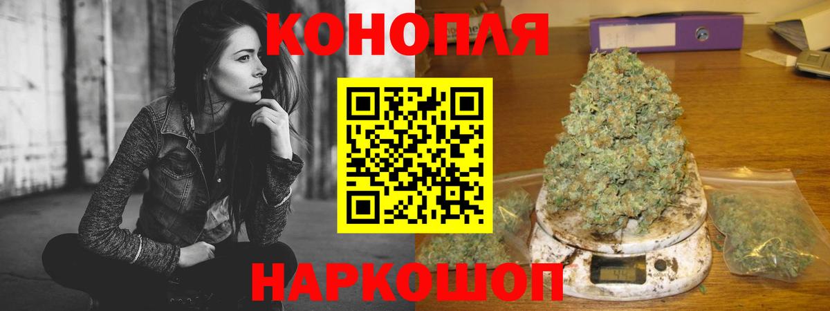 МАРИХУАНА OG Kush Волгоград